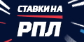 Леон - Ставки на спорт