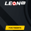 Леон - Ставки на спорт