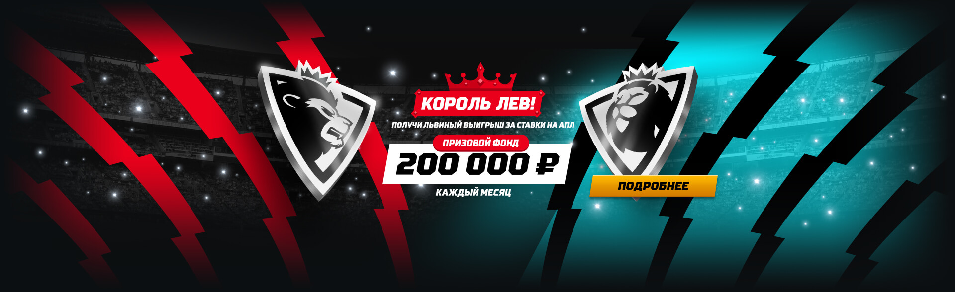 ставки на спорт мма